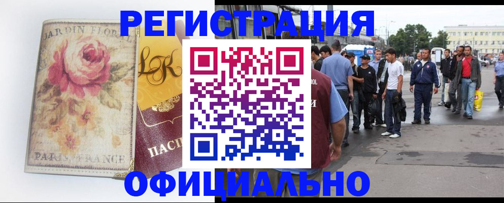 найти адрес прописки в Прокопьевске